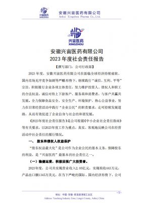 Social Responsibility Report (2023)