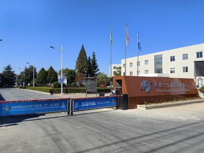 Company Gate